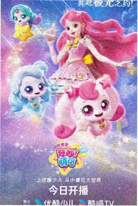 色中色影院漫游时间与海拔对照图